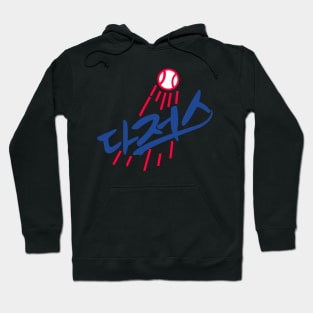 Korean Dodger's Baseball Hoodie